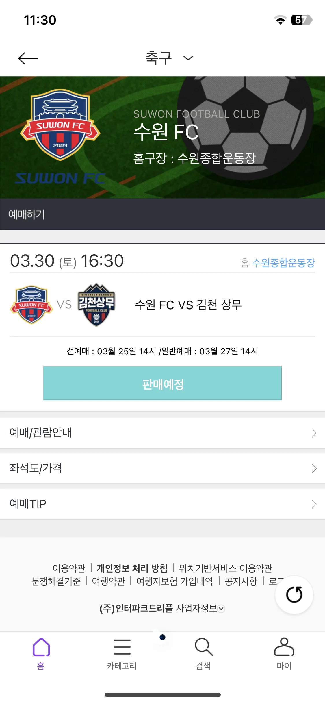 Test Image 10